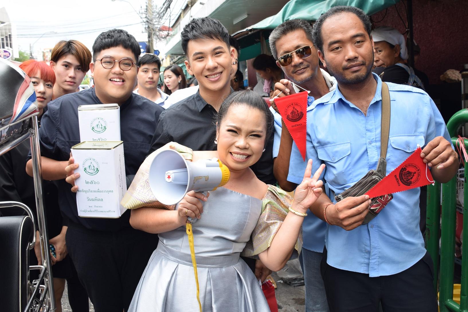 "ศิลปิน-คณะแพทย์ศิริราช"ร่วมใจหารายได้ช่วยผู้ป่วยยากไร้ "วันมหิดล"
