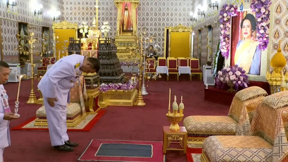 ส.ป.ก. รับพระราชทานพระบรมราชานุญาตร่วมบำเพ็ญกุศลถวายพระบรมศพ "พระพันปีหลวง"