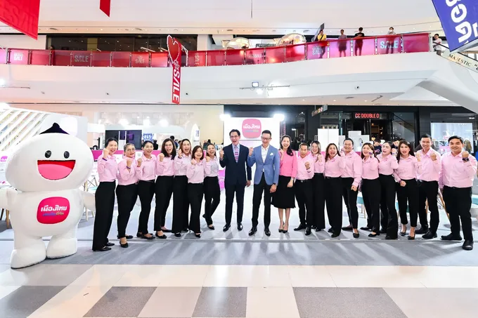 เมืองไทยประกันชีวิต ขนทัพผลิตภัณฑ์-โปรโมชันโดนใจ ร่วมงาน “วันประกันชีวิตแห่งชาติ” ครั้งที่ 23  
