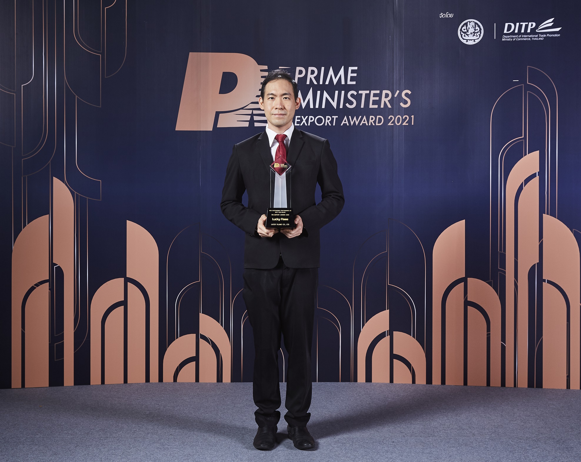 "ลัคกี้เฟลม" คว้ารางวัล “PM Export Award 2021” แบรนด์ไทยยอดเยี่ยม สะท้อนคุณภาพมาตรฐานส่งออก