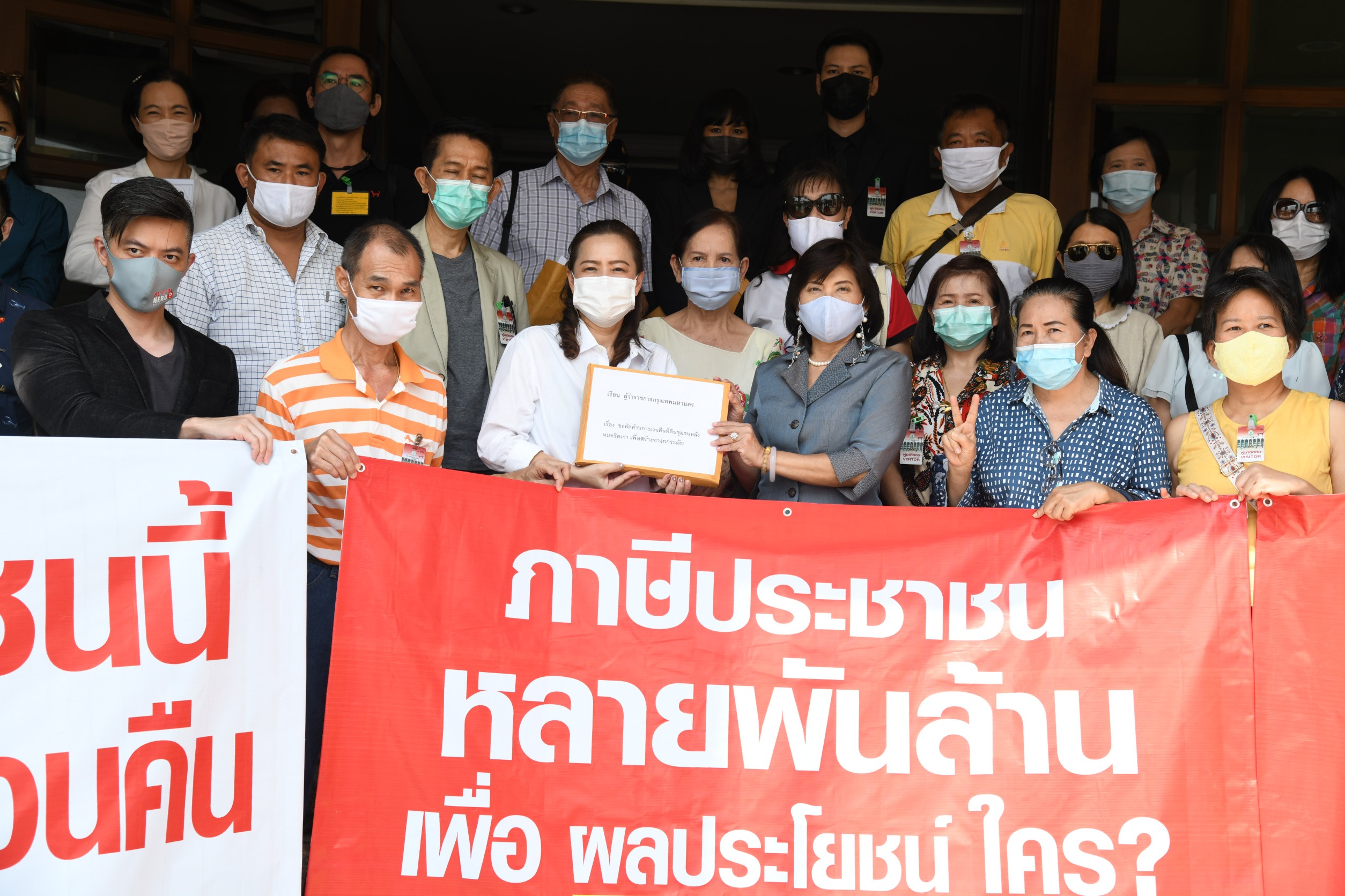 ชุมชนหลังหมอชิตเก่า ค้านกทม.เวนคืนไม่เป็นธรรม สร้างทางยกระดับเอื้อเอกชน  