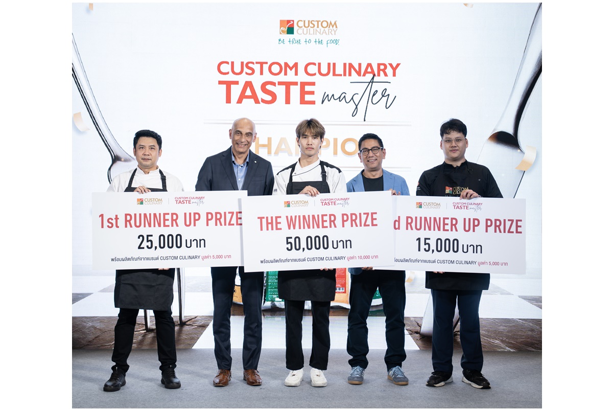 Custom Culinary จัดใหญ่ เปิดเวทีเฟ้นหาเชฟมืออาชีพ “Custom Culinary Taste Master” ครั้งแรก ชิงรางวัลรวม 100,000 บาท