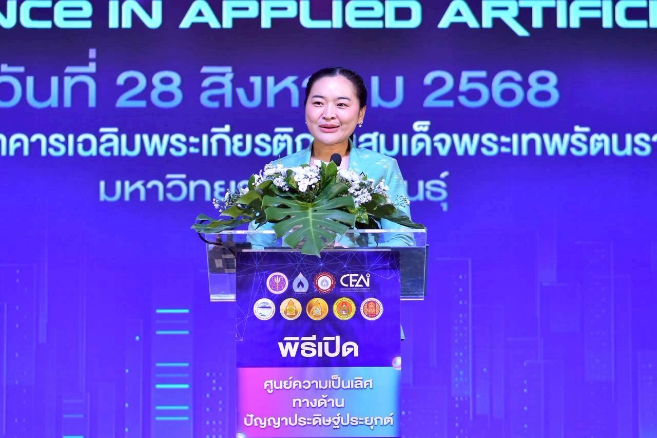 "สุดาวรรณ" ผลักดันกาฬสินธุ์ต้นแบบเมืองเกษตรมูลค่าสูง-อาหารปลอดภัย-ท่องเที่ยวคุณภาพ ชู ม.กาฬสินธุ์ ศูนย์ความเป็นเลิศ AI