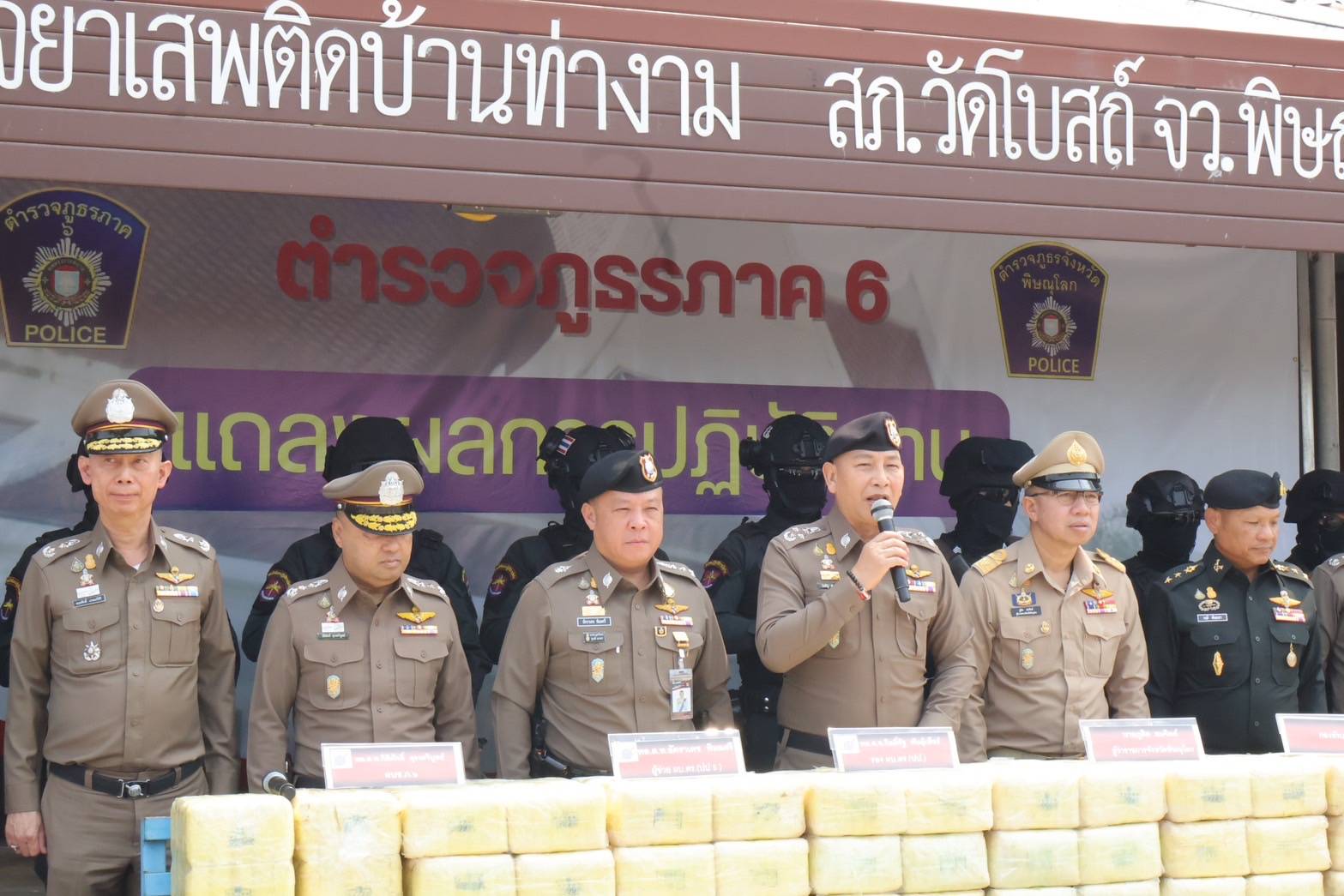 "บิ๊กต่าย"แถลงข่าวจับกุมเครือข่ายขนลำเลียงยาเสพติด