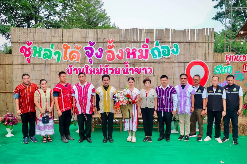 กาญจนบุรีสืบสาน “ผูกข้อมือเดือน 9” ชาวกะเหรี่ยงบ้านห้วยน้ำขาว ผสานกีฬาชาติพันธุ์