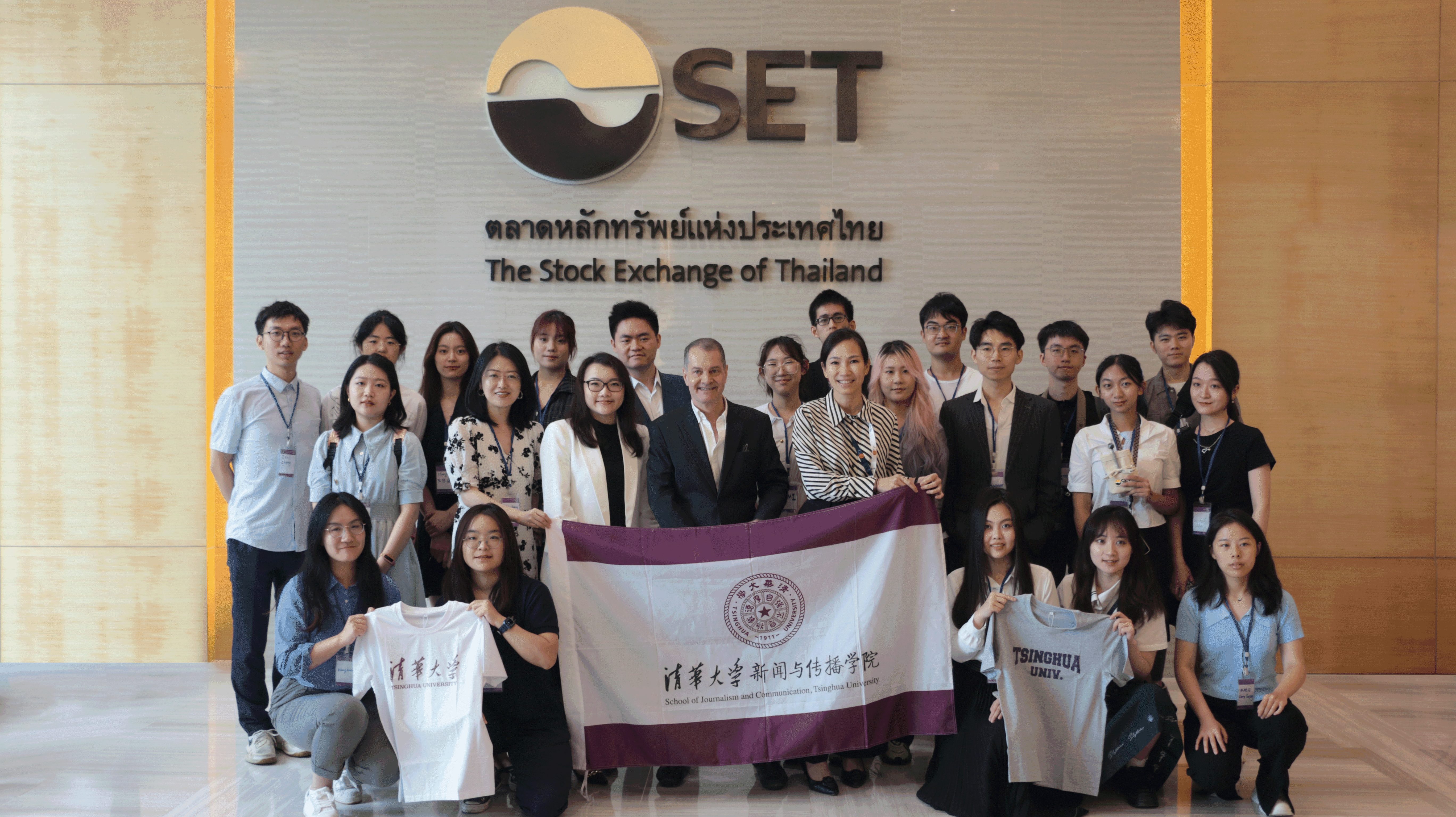ตลาดหลักทรัพย์ฯ ต้อนรับคณะนักศึกษาจีน Tsinghua University พร้อมแสดงศักยภาพและการลงทุนใน ตลาดทุนไทย