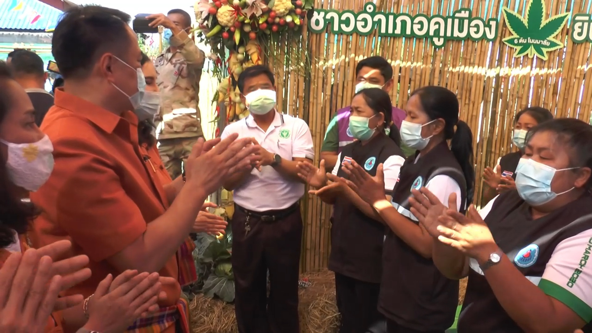 กลุ่มวิสาหกิจชุมชน 6 ต้นโนนมาลัยเผยการจะนำเอากัญชามาเป็นยาเสพติดไม่เห็นด้วยแนะให้ปลูกเสรีเพราะมีประโยชน์มากกว่าโทษ 