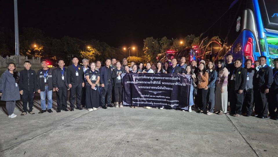 ผู้ว่าฯบุรีรัมย์ ปล่อยขบวนรถ ปชช.กลุ่มแรกเข้าถวายบังคม พระบรมศพ "สมเด็จพระพันปีหลวง"