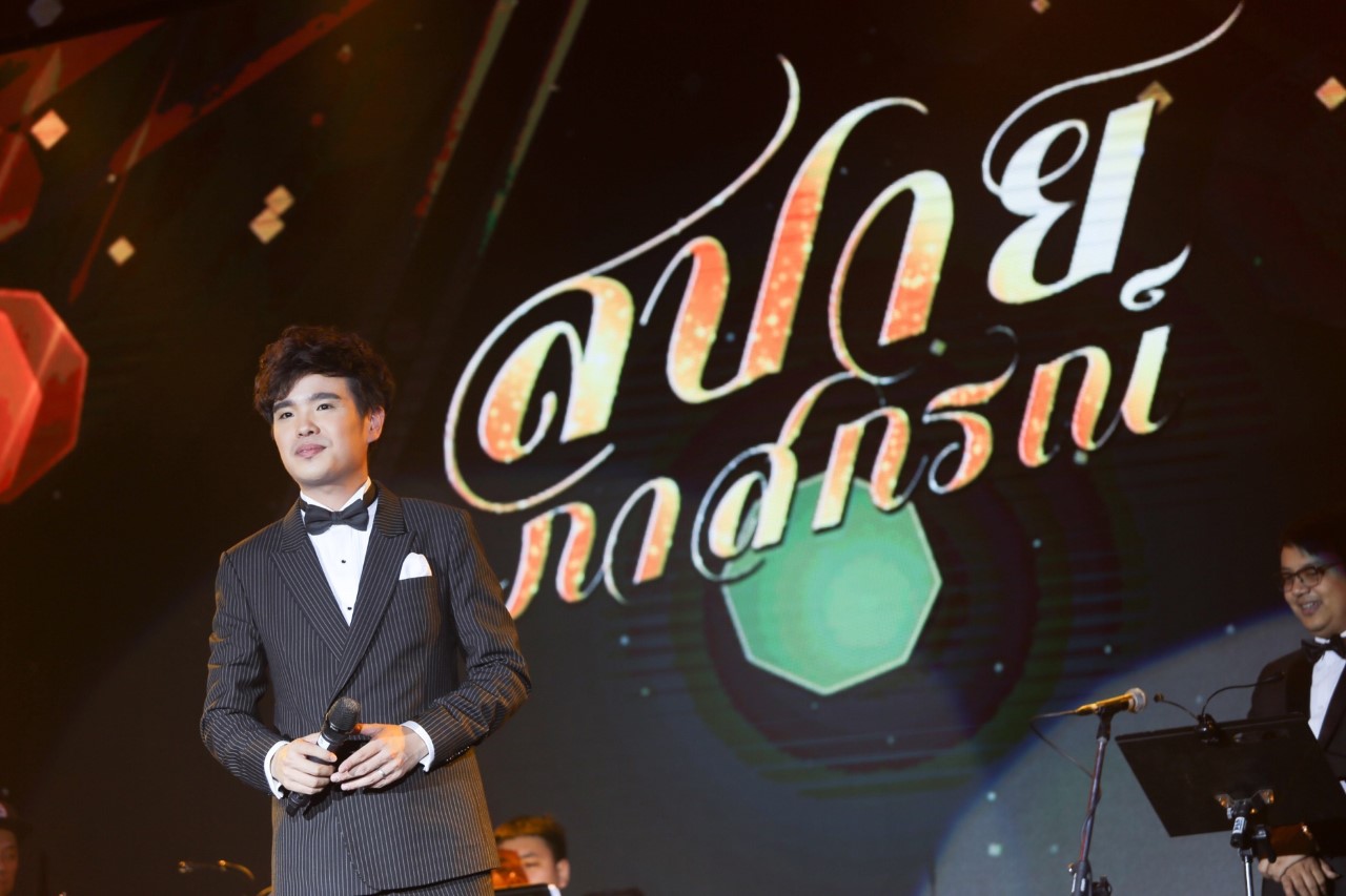 “สปาย ภาสกรณ์” ปลื้ม!! ลุยจนทะลุฝัน ตัวแทนคนรุ่นใหม่สานต่อบทเพลงอมตะ!