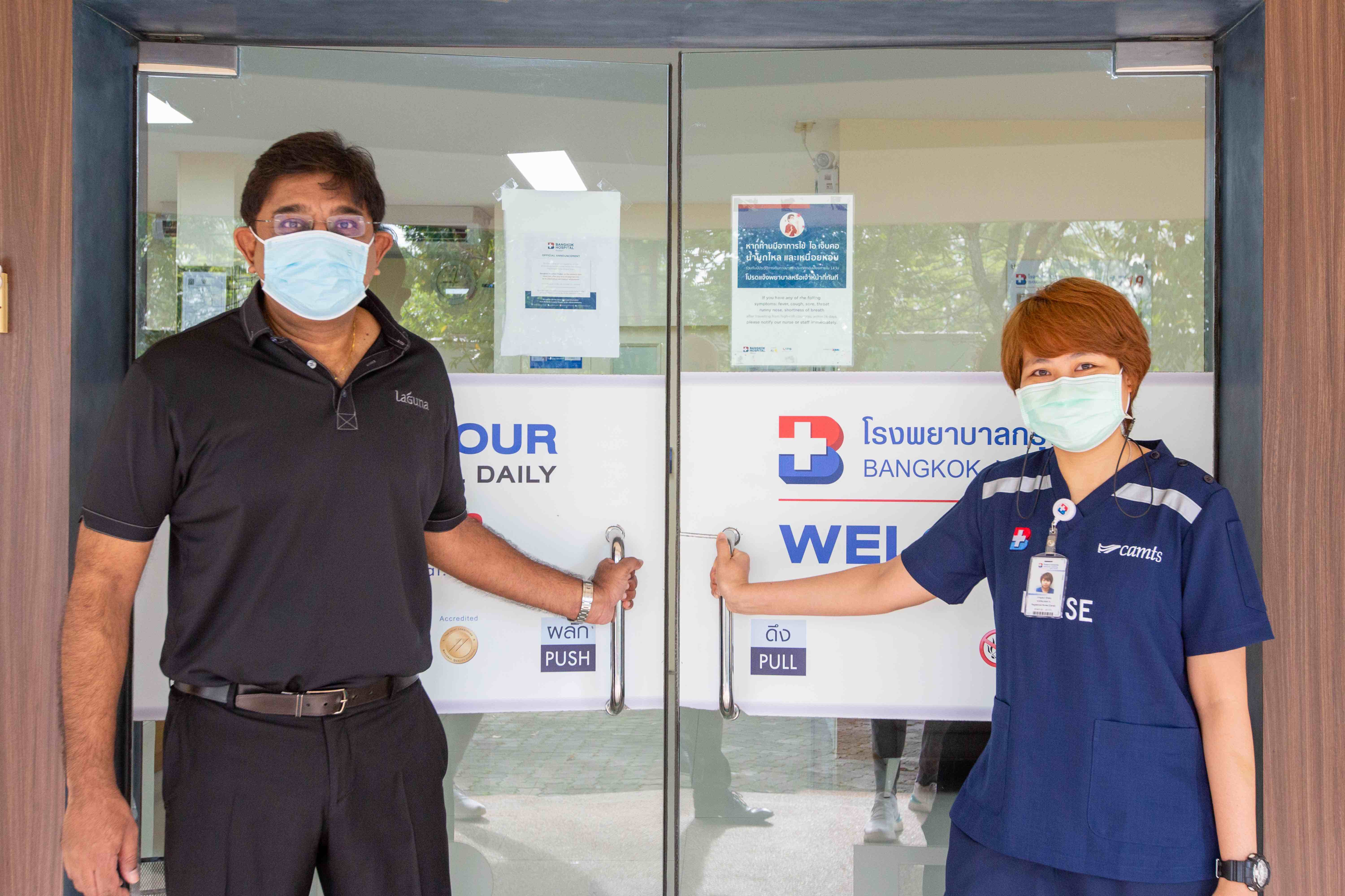 ลากูน่า ภูเก็ต ร่วมมือ รพ.กรุงเทพ ภูเก็ต  เปิดศูนย์ทดสอบ PCR ในโรงแรมแห่งแรก