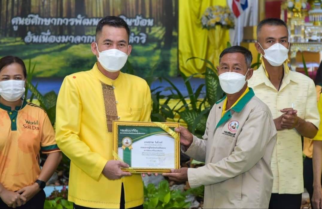 ผู้ว่าฯฉะเชิงเทราเปิดงาน วันหมอดินอาสา กรมพัฒนาที่ดิน ปี 2565  