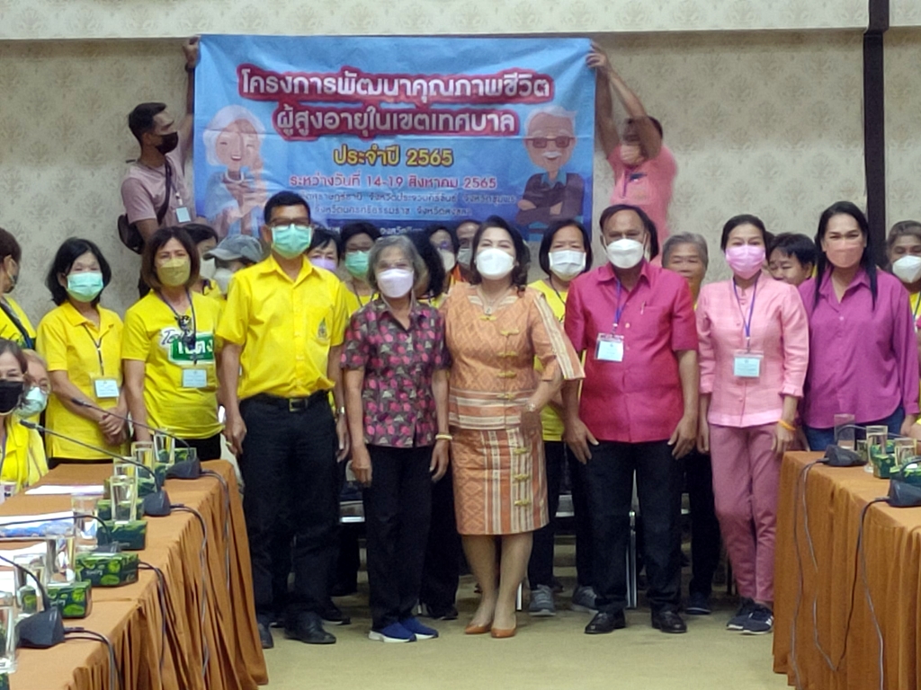 เทศบาลเมืองหัวหิน ต้อนรับคณะเทศบาลเมืองเบตง เดินทางทัศนศึกษาดูงานกลุ่มผู้สูงอายุ "วิลัยวัยหวาน"