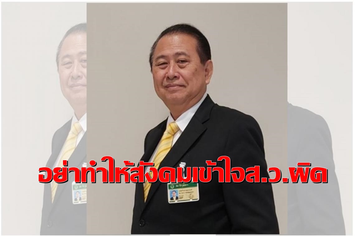 ส.ว.“เสรี”พร้อมหนุนรัฐบาลเสียงข้างมาก ถ้าแถลงให้ชัดว่าจะไม่แก้ไขมาตรา 112 