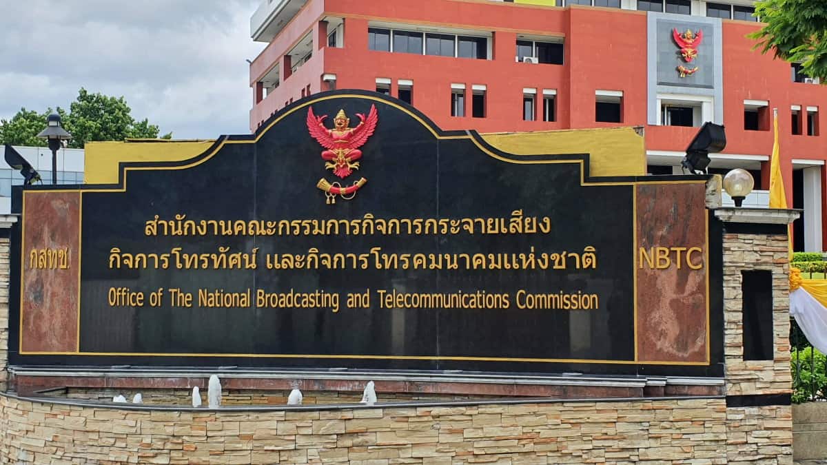 กสทช.แจง (27 พ.ค.) ใช้โมบายแบงก์กิ้งตามปกติ เผยปปง.-ธ.พาณิชย์ ขอให้เป็นตัวกลางคัดกรองเบอร์ที่ผูกโมบายแบงก์กิ้งให้ตรงกัน แก้ปัญหาซิมผีบัญชีม้า