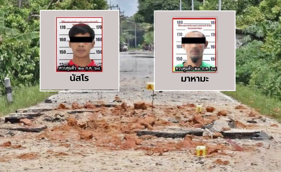 คุกคนละ 9 เดือน! ศาลสั่งจำคุก 2 ผู้ช่วยแก๊งระเบิดเจาะไอร้อง รับสารภาพ ลดโทษเหลือคนละ 9 เดือน