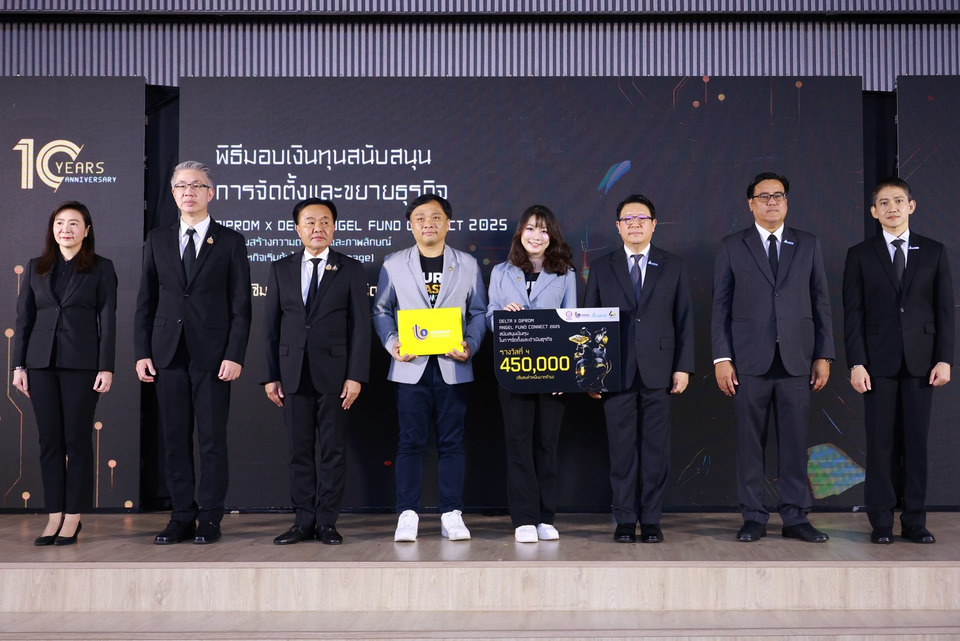 กระทรวงอุตฯ ชูผลสำเร็จ 1 ทศวรรษ "Angel Fund" ดีพร้อม-เดลต้า ปั้น "ผู้ประกอบการอัจฉริยะ" 237 ราย 