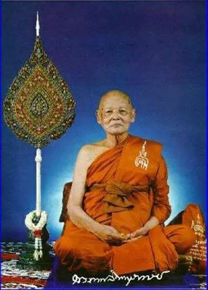 หลวงพ่อแพ เขมังกโร วัดพิกุลทอง