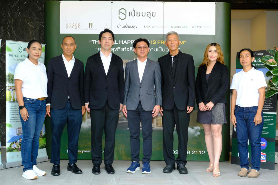 เบเยอร์ ร่วมยินดี “เปี่ยมสุข ดีเวลลอปเมนท์” คว้ารางวัล Sustainable Property Award จากธนาคารเกียรตินาคินภัทร