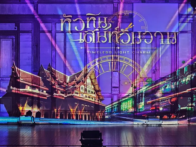 ททท. ชวนเที่ยวงาน “VIJITR 5 ภาค @ประจวบคีรีขันธ์” ย้อนเวลา “เมืองหัวหิน” 