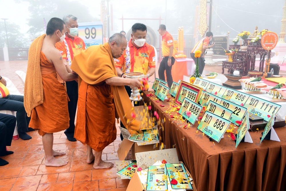 ขอพร "พระธาตุดอยตุง” เจิมป้ายประมูลทะเบียนเลขสวย หมวดอักษร "ขก" ท่ามกลางหมอกฝนสีขาวปกคลุม