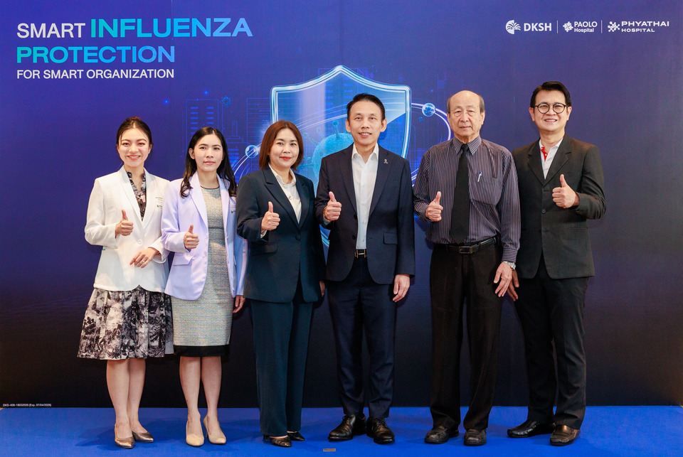 พญาไท–เปาโล ผนึก DKSH ประเทศไทย จัดสัมมนา “SMART Influenza Protection for Smart Organization”