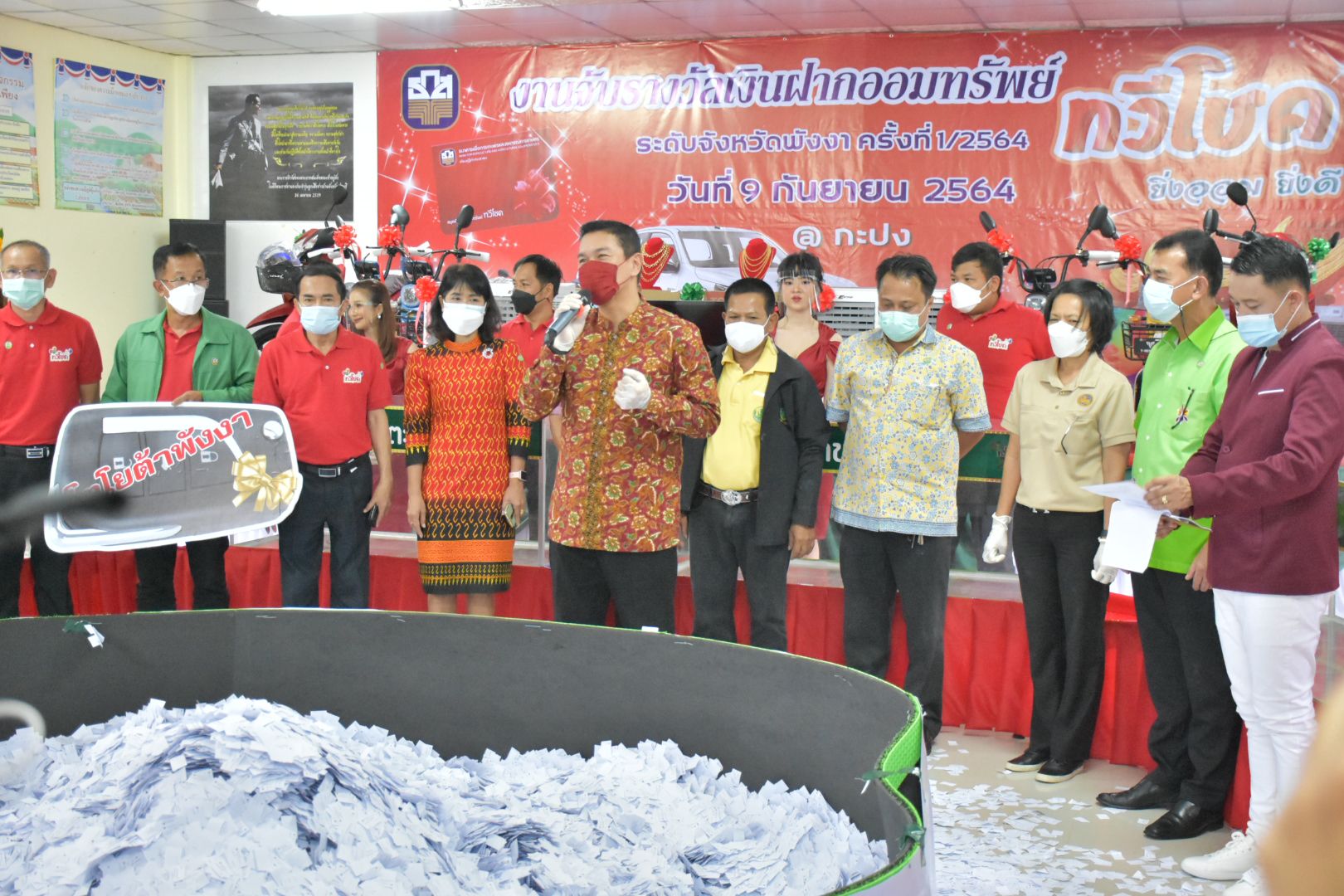 ธ.ก.ส.จังหวัดพังงา จับรางวัลเงินฝากออมทรัพย์ทวีโชค ระดับจังหวัดพังงา ครั้งที่ 1 มอบโชคคืนลูกค้ารวม 3.7 ล้านบาท