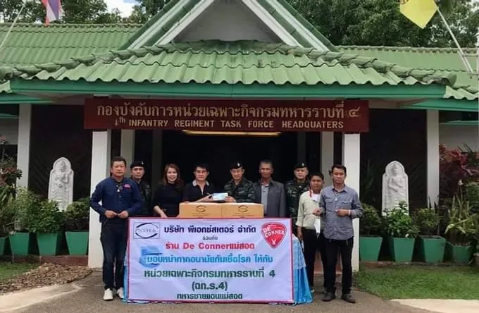 ประธาน Bizclub SEZ ภาคเหนือ ร่วม พีเอ็กซ์สเตอร์ ร้าน Deconner มอบหน้ากากอนามัย ให้ทหารชายแดน