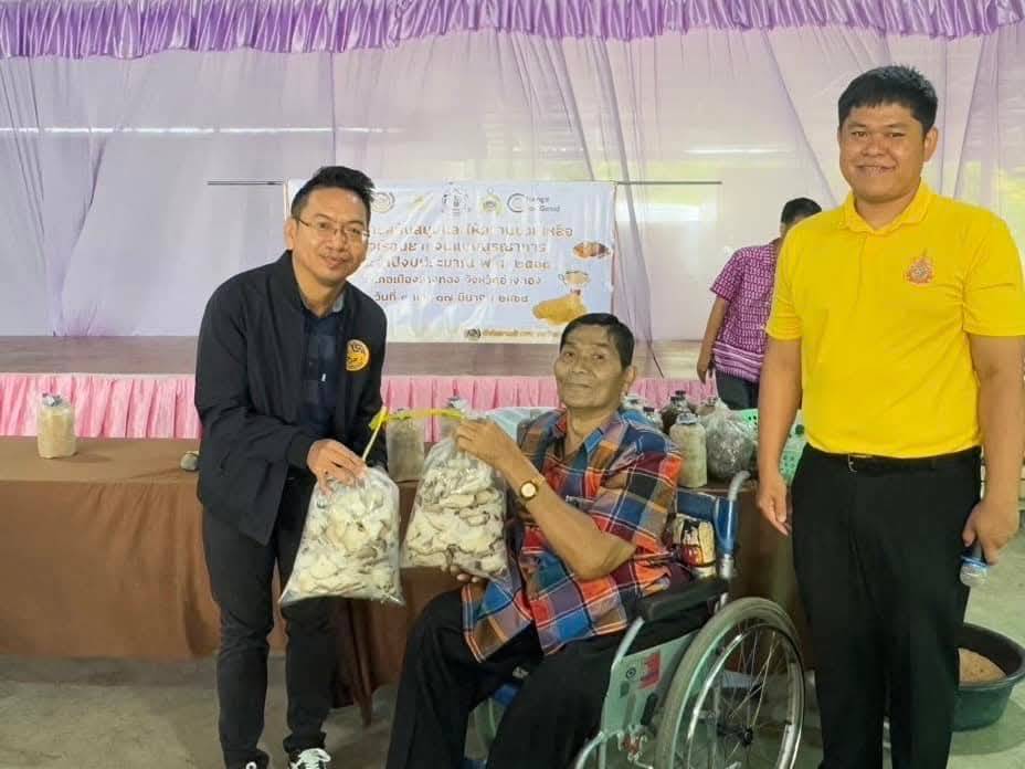 พช.เมืองอ่างทอง  ดำเนินโครงการสนับสนุนและให้ความช่วยเหลือครัวเรือนยากจนแบบบูรณาการ