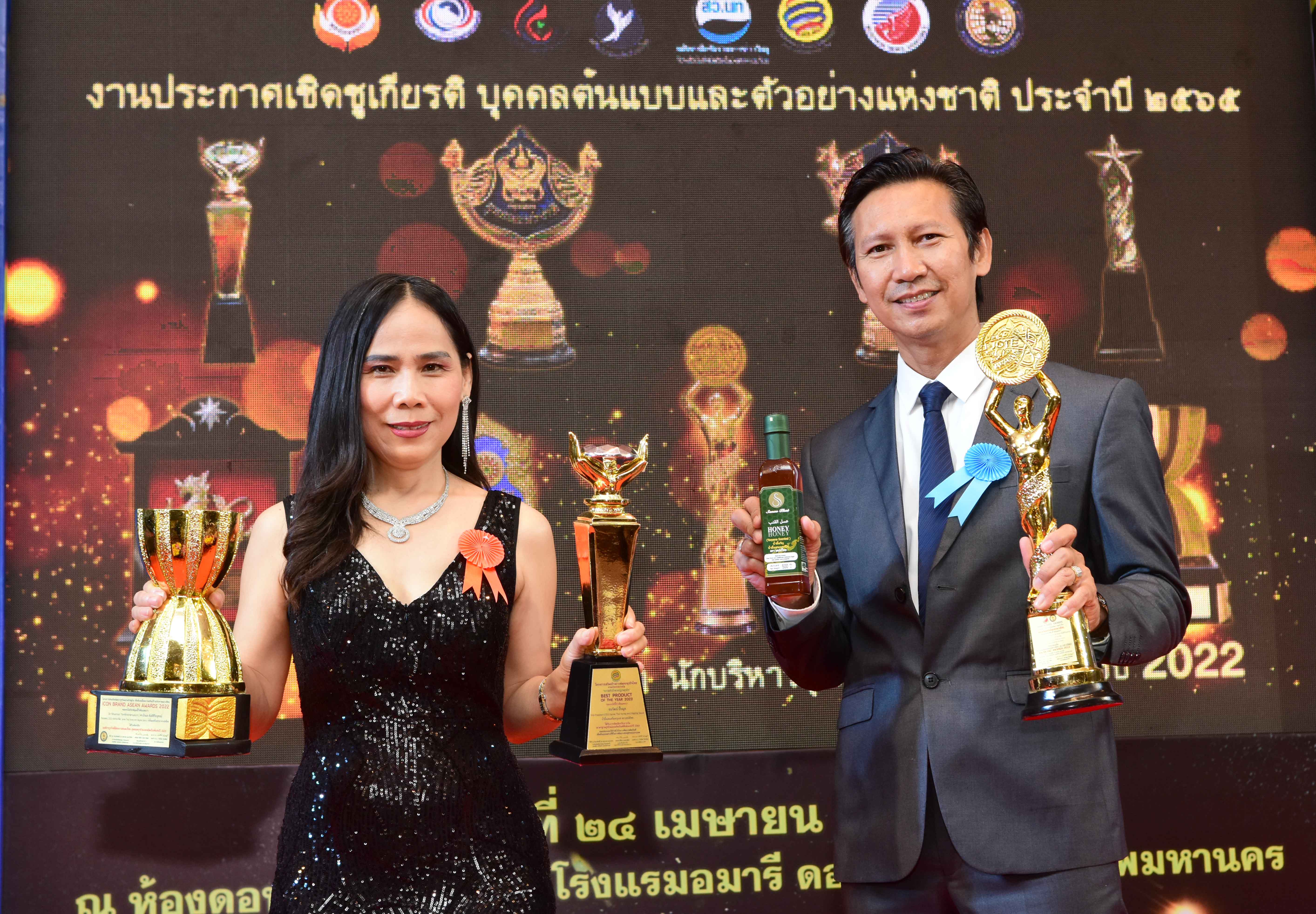 น้ำผึ้งเสน่ห์ไทย มาตรฐานส่งออก เป็นน้ำผึ้งแท้ 100%