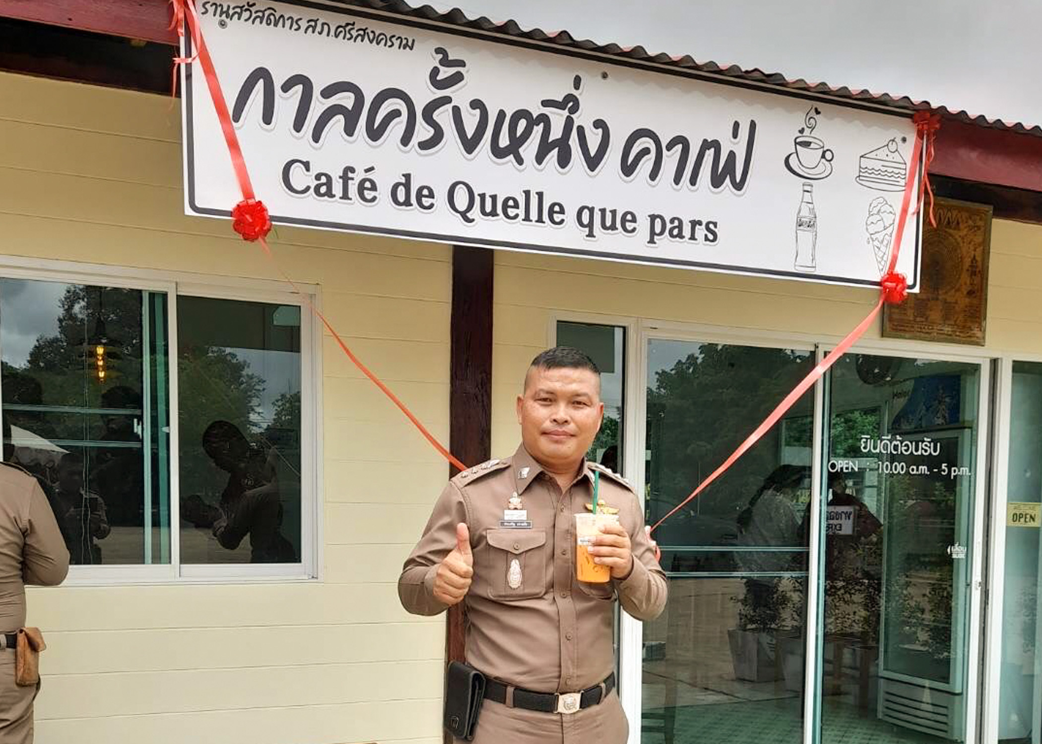ชื่นชม สภ.ศรีสงคราม ผุดร้านกาแฟสวัสดิการ สร้างรายได้พัฒนาโรงพัก