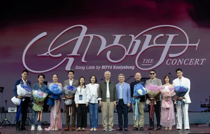 สนุก ครบรส อิ่มบุญ อิ่มใจ “คุณชาย The Concert Song Lists by BOYd Kosiyabong” 