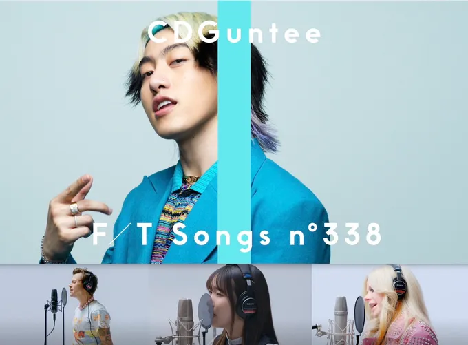  เทกเดียวอยู่ ! CDGuntee ศิลปินไทยคนแรกโชว์สุดเฟี้ยวในรายการดังระดับโลก "THE FIRST TAKE"!