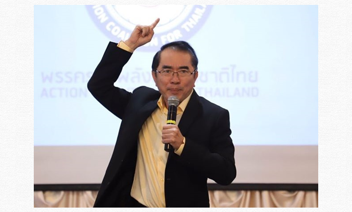 "หมอวรงค์" เปิดโปง "แผนร้าย5ขั้น" ลัทธิชังชาติ 