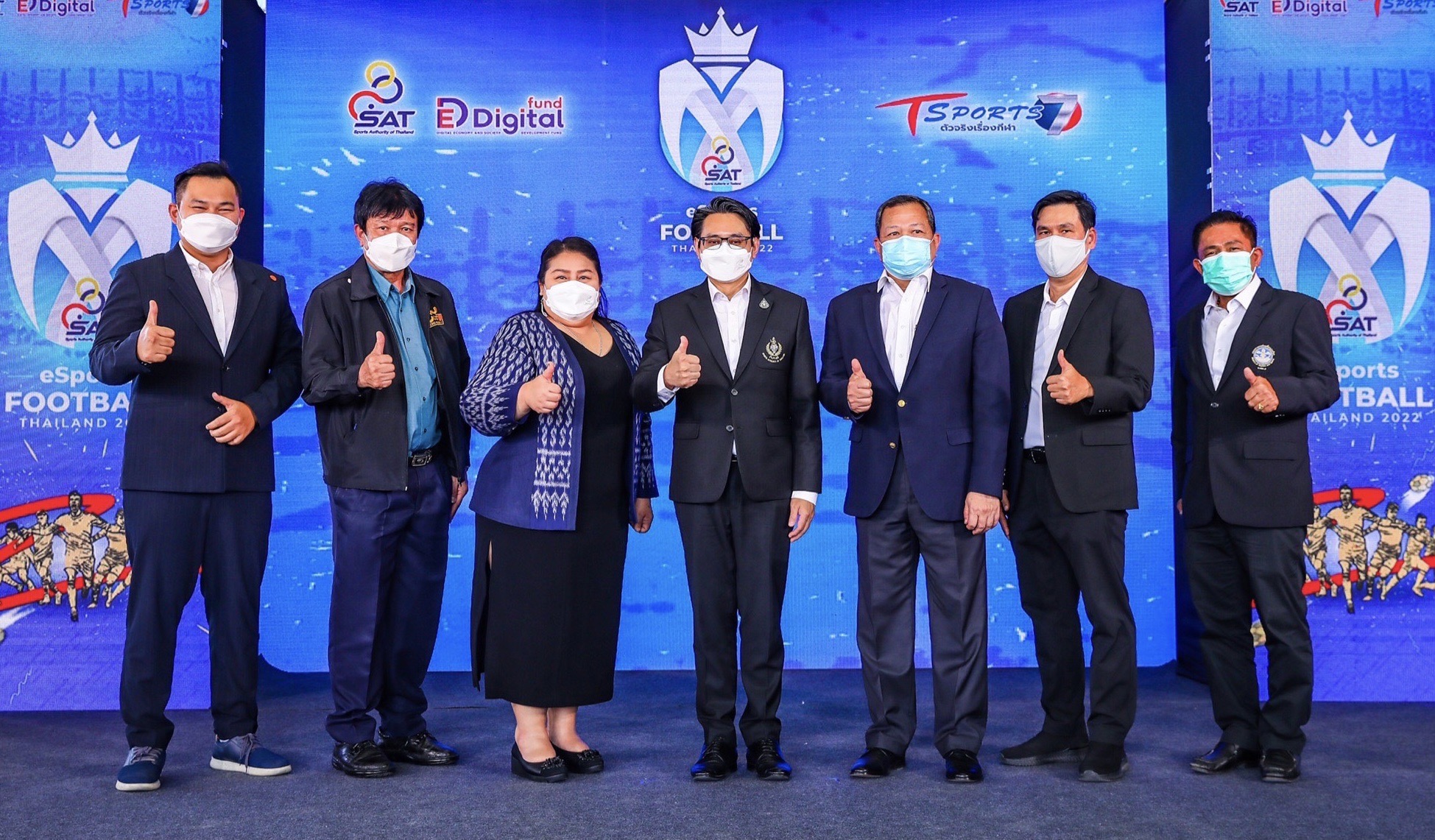กกท.เอาใจแฟนอีสปอร์ต ระเบิดศึก “SAT eSports Football Thailand 2022” ดวลแข้งเกมดัง eFootball 2022 บนมือถือ ชิงเงินรางวัลรวมกว่า 2 แสน