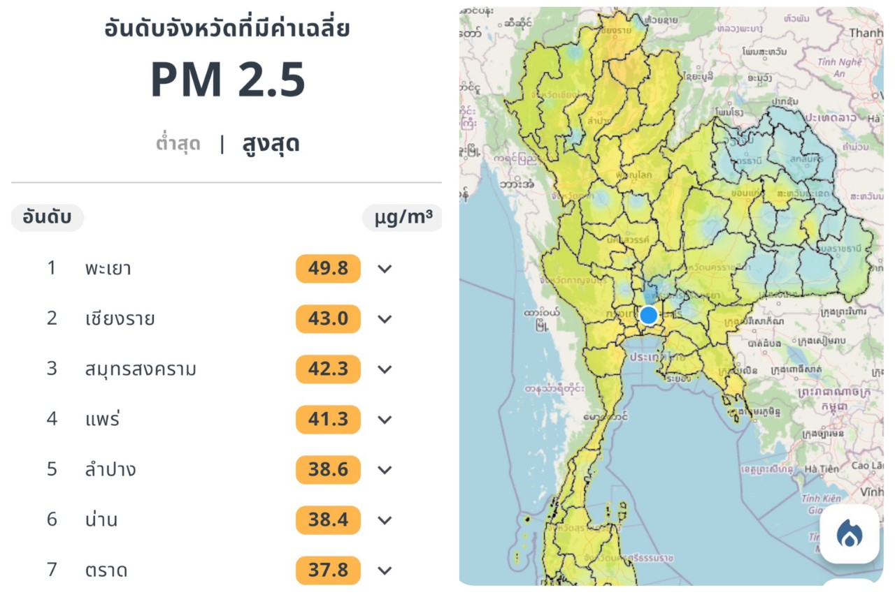 ข้อมูลจากดาวเทียมแบบรายชั่วโมง พบค่าฝุ่น PM2.5 รอบ 7 โมงเช้า  กทม.พบระดับปานกลางไปจนถึงดี หนองจอกเขตเดียวส้ม 40.3 ไมโครกรัม