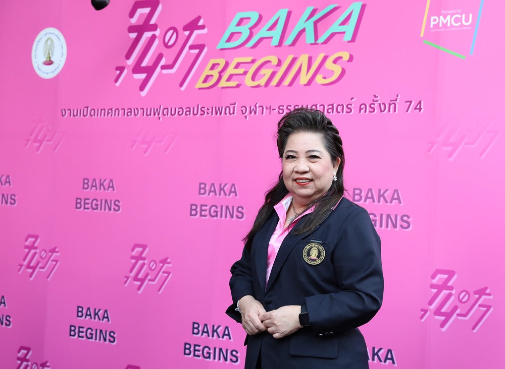 สมาคมนิสิตเก่าจุฬาฯ คิกออฟ “BAKA Begins” เปิดงานฟุตบอลประเพณีจุฬาฯ – ธรรมศาสตร์ ครั้งที่ 74