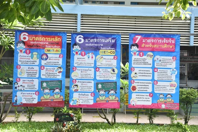 กทม. ย้ำมาตรการป้องกันโควิด 19 ในโรงเรียนสังกัดกรุงเทพมหานคร