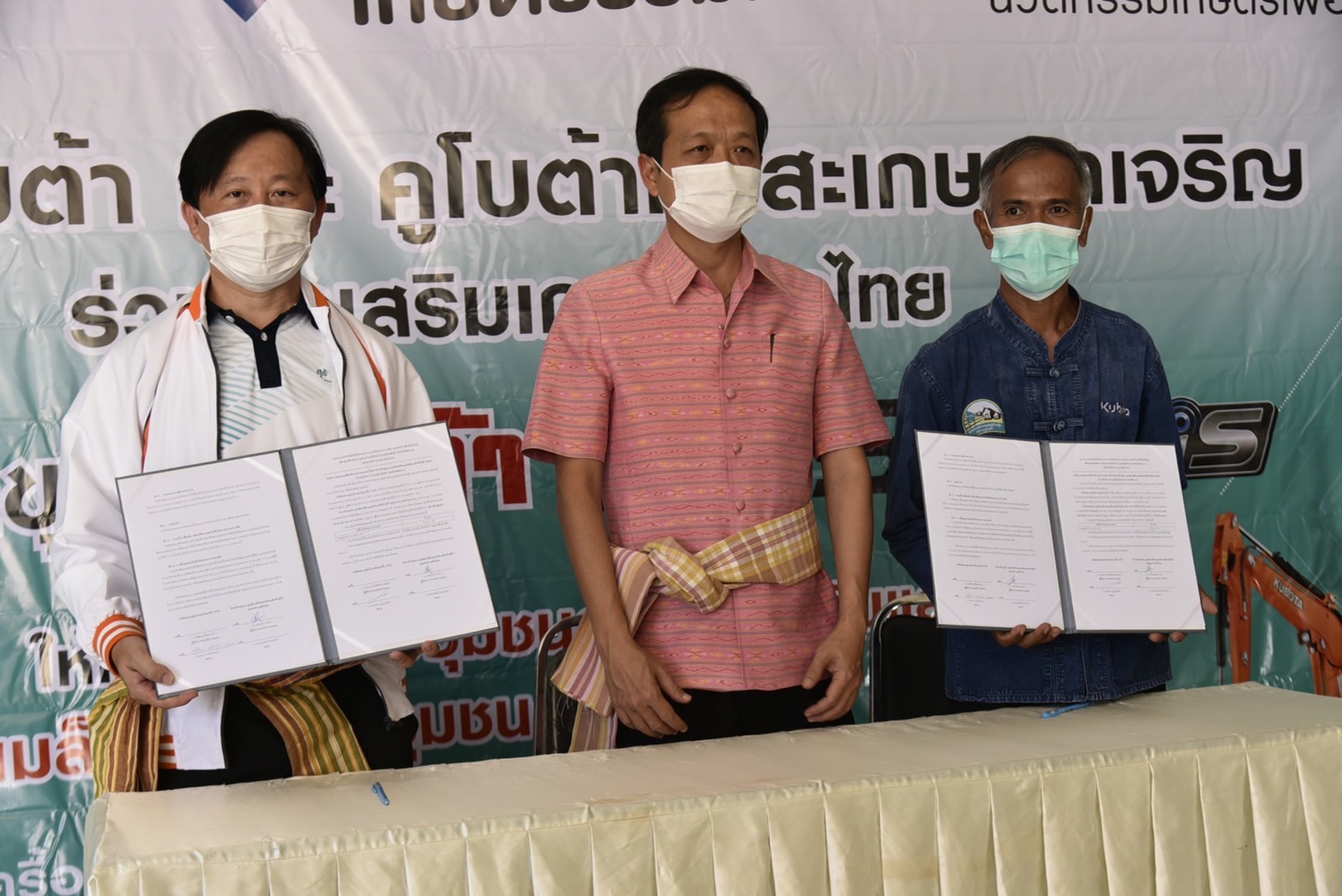 รองผู้ว่าฯศรีสะเกษรับมอบเครื่องจักรกลการเกษตร  จากสยามคูโบต้าเพื่อส่งต่อวิสาหกิจชุมชนพันธุ์ข้าว