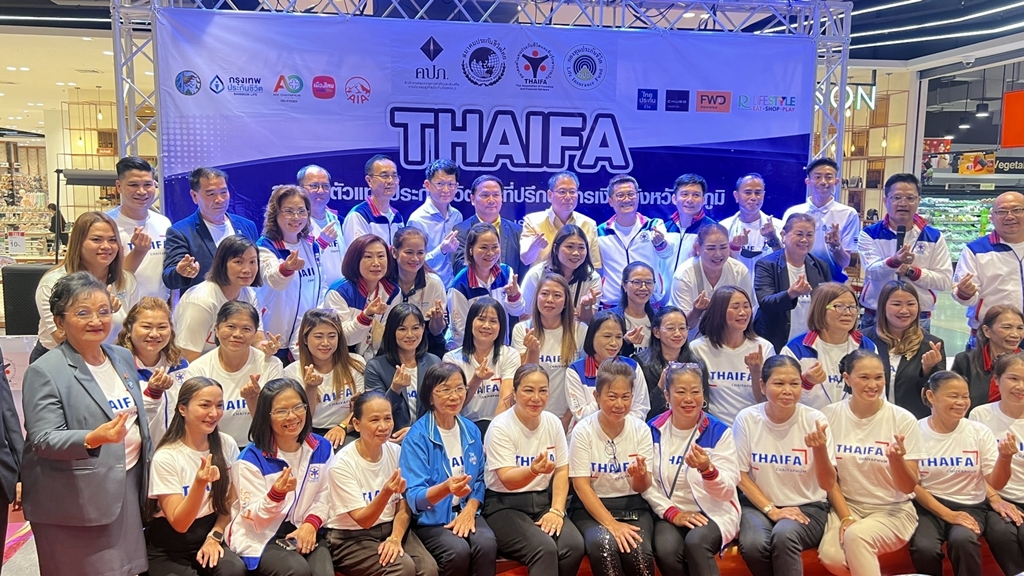 THAIFA ร่วมออกบูธ ในงาน "วันประกันชีวิตแห่งชาติ" 