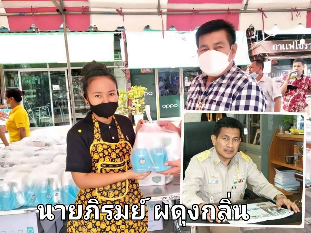 ทต.บ้านท่าหลวง มอบอุปกรณ์การแพทย์ ป้องกันโควิด