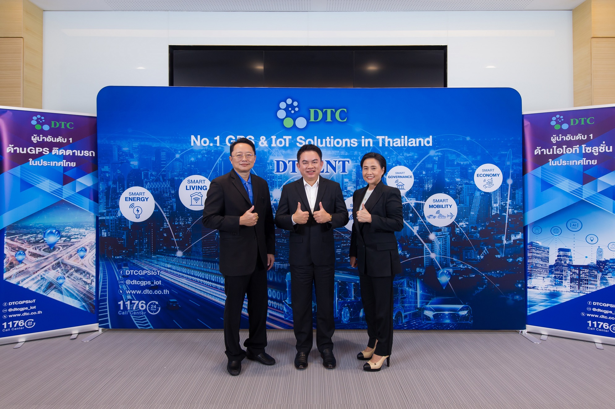 DTCENT โรดโชว์ออนไลน์ผลตอบรับดีเยี่ยม