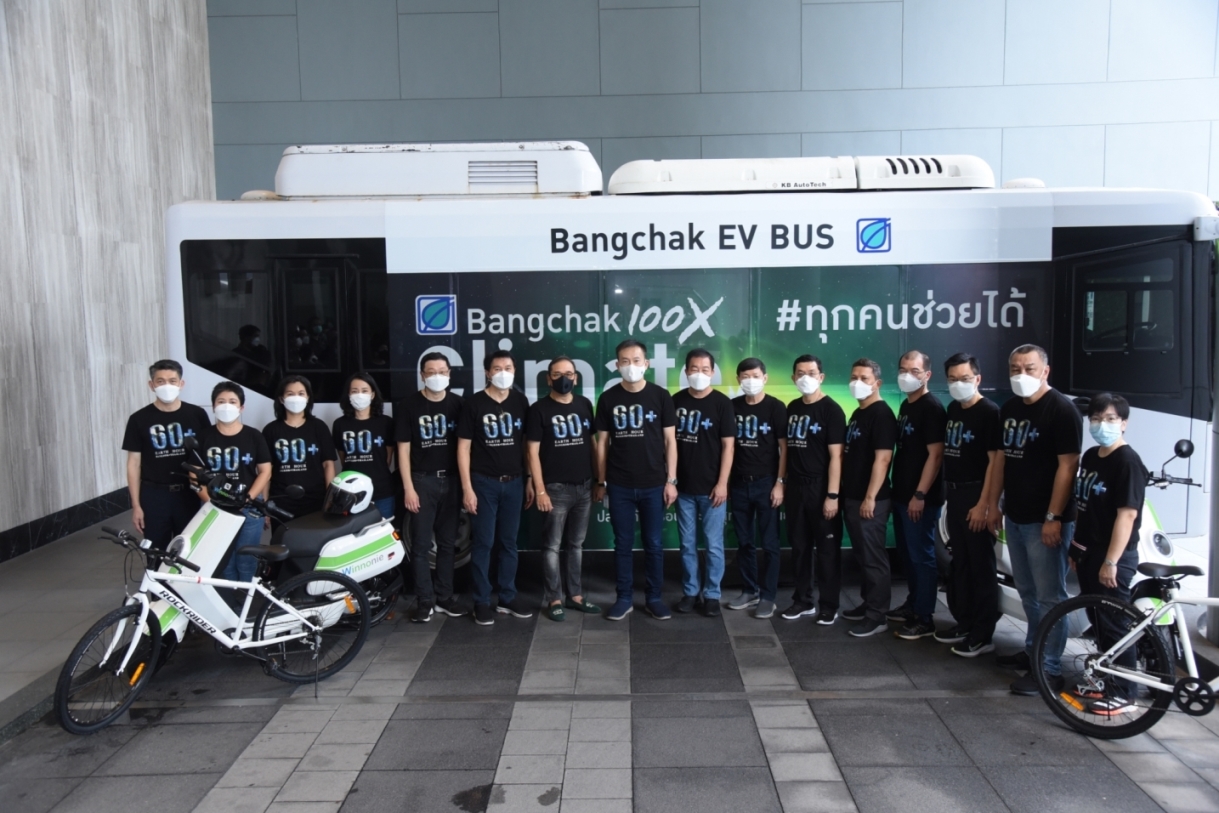 "บางจากฯ" เปิดตัว “โครงการ Bangchak 100x Climate Action : ทุกคนช่วยได้”ประกาศเป็น “ผู้บริหารไร้คาร์บอน” องค์กรแรกในไทย 