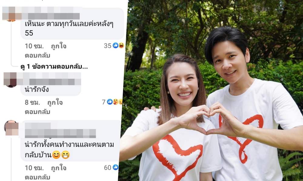ชาวเน็ตเอ็นดู "โต๋ ศักดิ์สิทธิ์" ตาม "ไบร์ท พิชญทัฬห์" กลับบ้านกลางรายการ