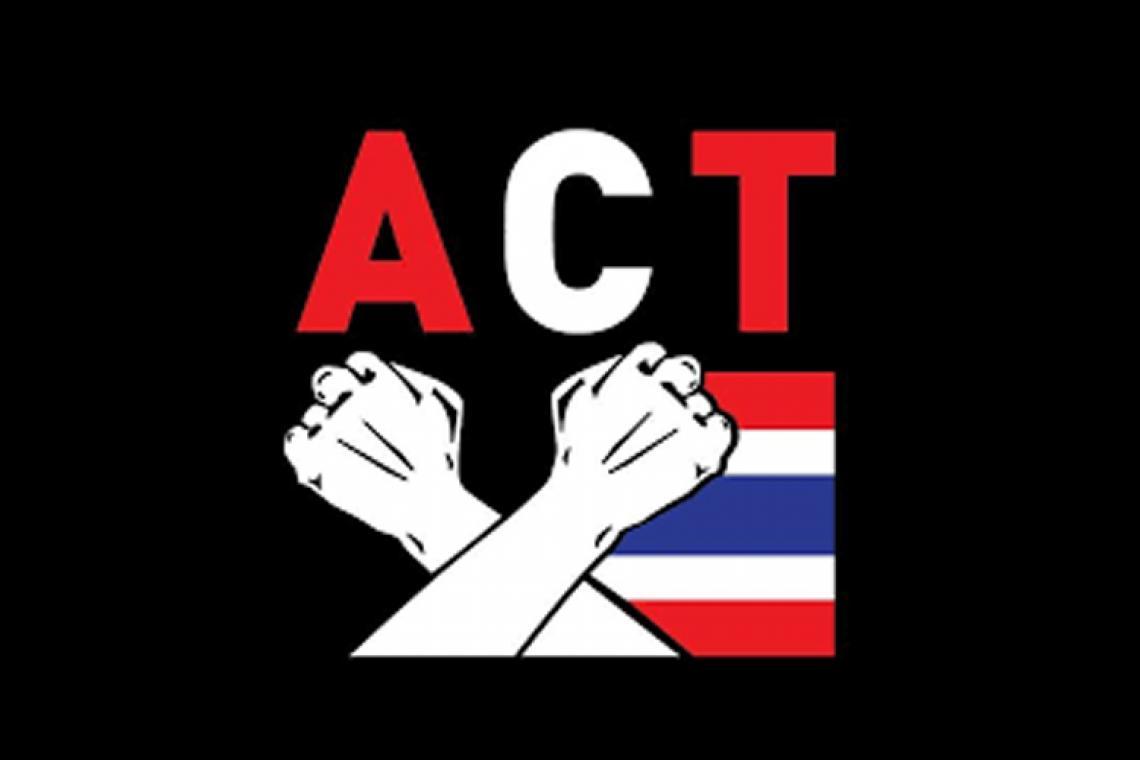องค์กรต้านโกงจับตาทุจริตงบฯ 1.9 ล้าน ล.