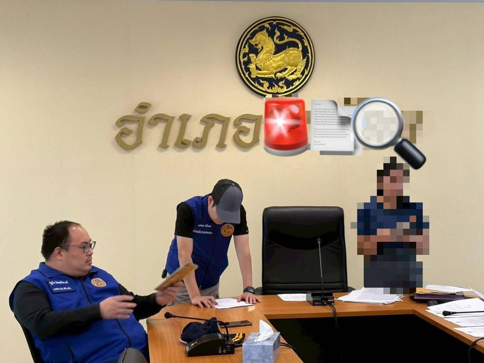 "ปปท." บุกวังน้อย ตรวจขบวนการย้ายแรงงานต่างด้าว ทำบัตรคนไร้สถานะกว่า 500 ราย