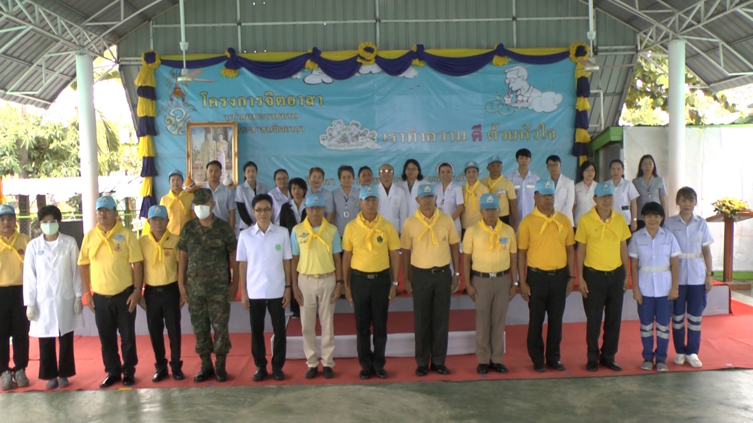 หนองคาย จัดกิจกรรมหน่วยแพทย์พระราชทานเคลื่อนที่ ให้บริการผู้ต้องขังในเรือนจำจังหวัด  