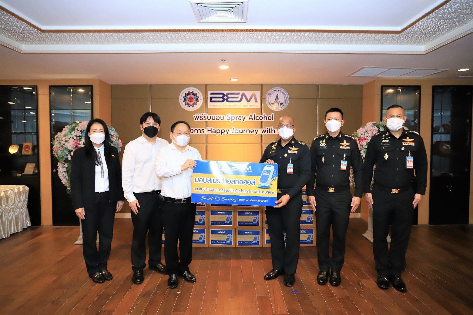 ช.การช่าง ร่วมกับ BEM มอบสเปรย์แอลกอฮอล์ให้กับศูนย์การอุตสาหกรรมป้องกันประเทศและพลังงานทหาร