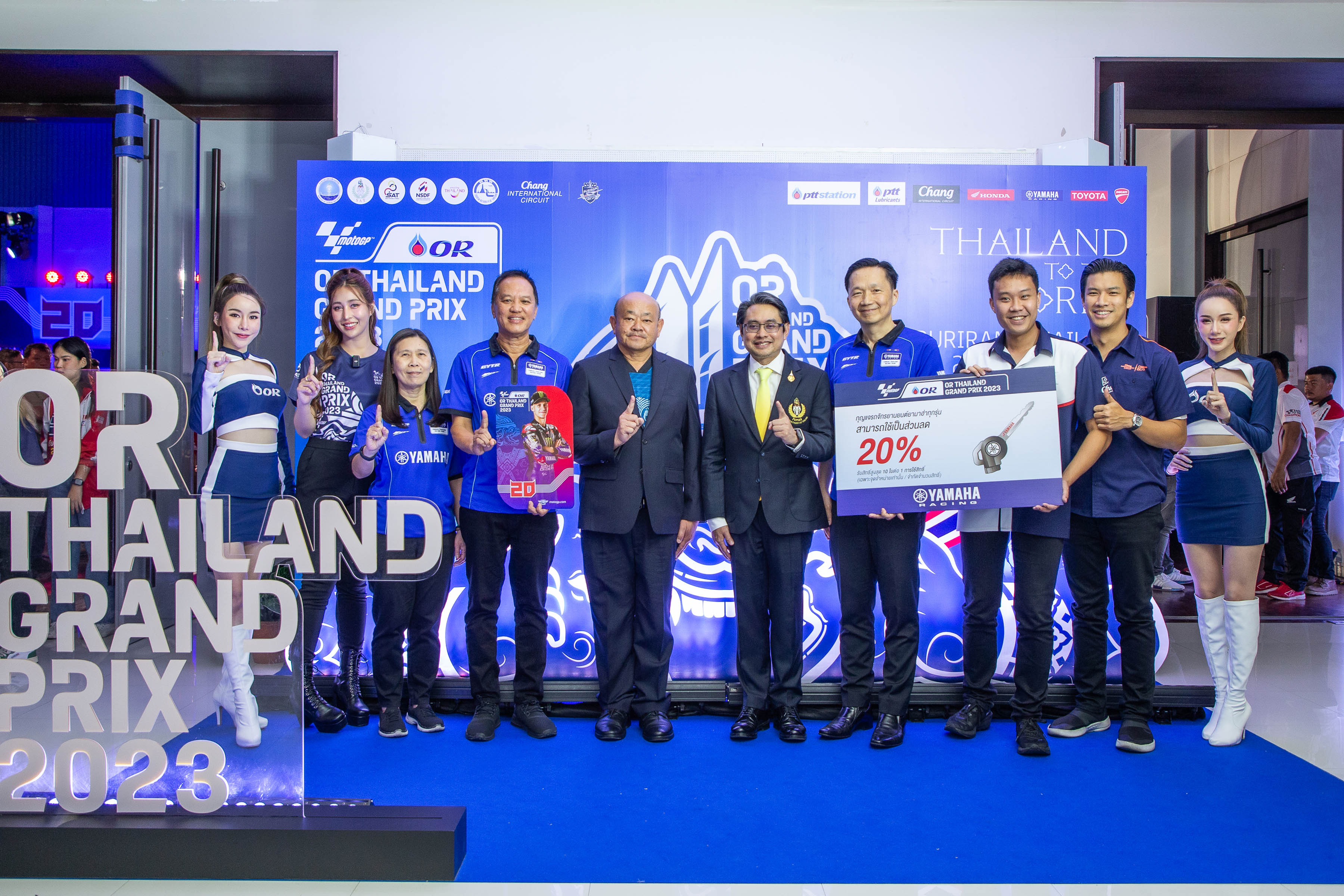 ยามาฮ่าพร้อมสู้ศึกทางเรียบระดับโลก “Thai GP 2023” สนามช้างฯบุรีรัมย์