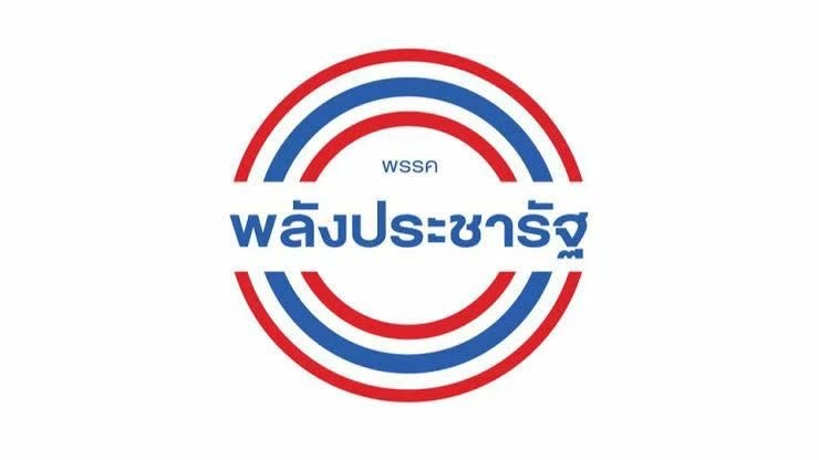 กกต. สอบปม เงินบริจาคพรรคพลังประชารัฐ 3 ล้านบาทแล้ว 
