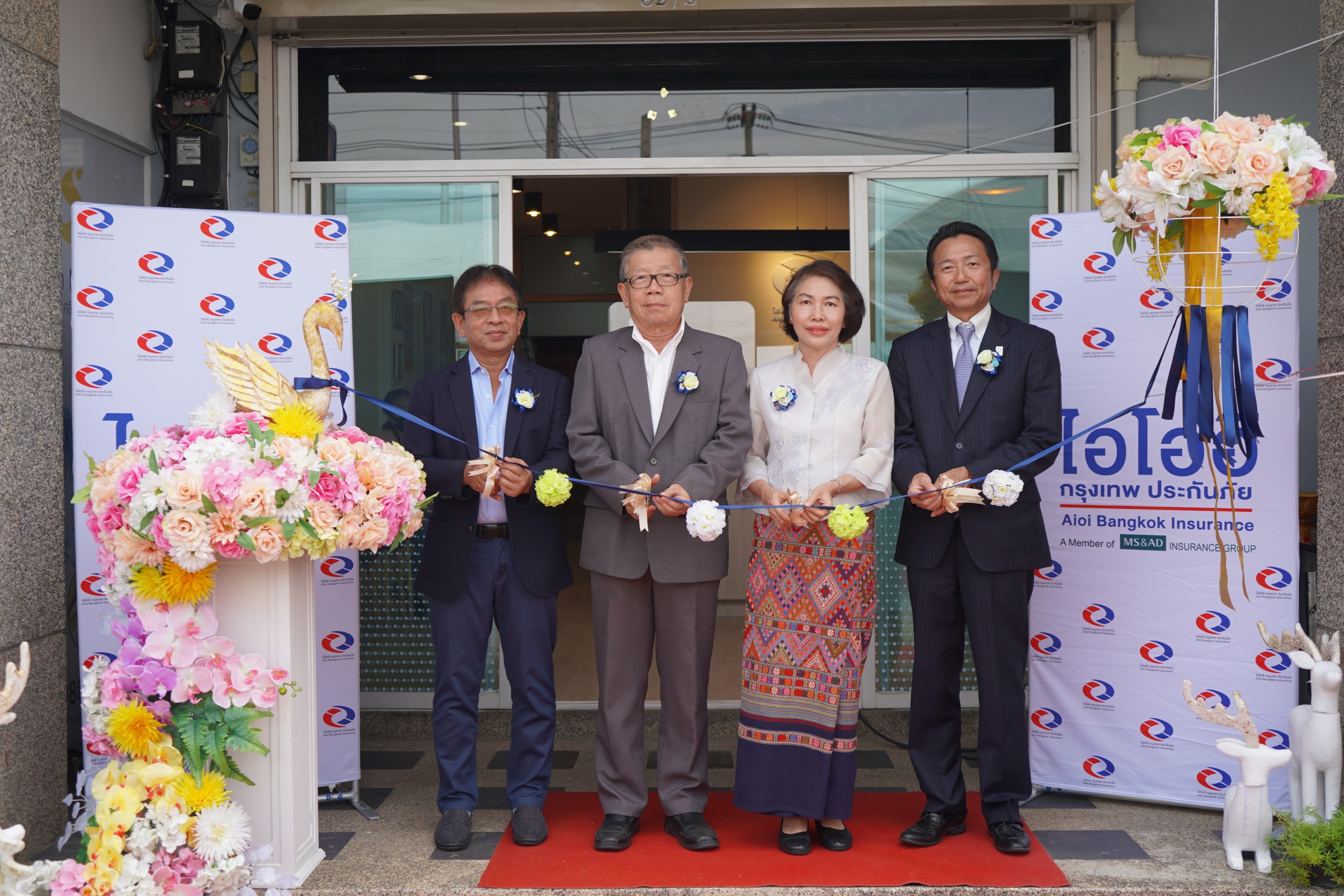 บริษัท ไอโออิ กรุงเทพ ประกันภัย จำกัด (มหาชน) จัดพิธีเปิดสำนักงานแห่งใหม่ สาขาเชียงใหม่